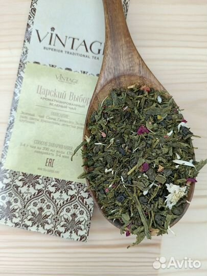 Чай зеленый с добавками 