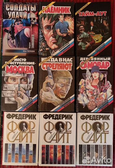 Книги детективы,боевики часть 2