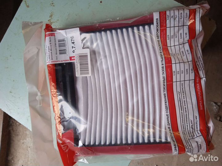 Фильтр салонный LADA largus