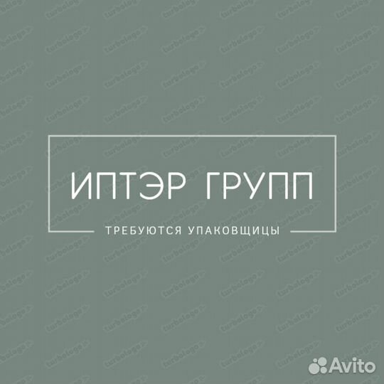 Стикеровщики Вахта