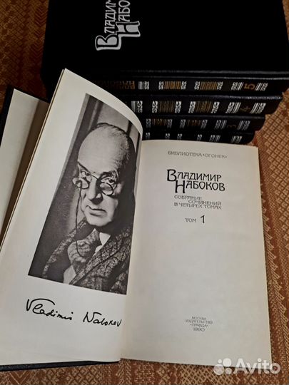 Владимир Набоков, с/сочинений 5тт