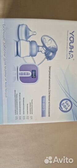 Молокоотсос электрический youha