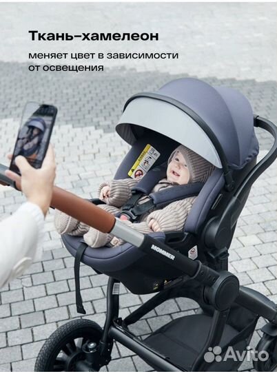 Авто люлька