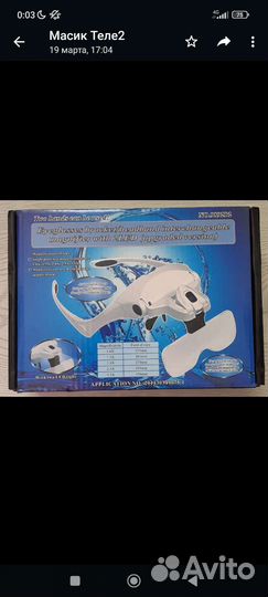 Очки -лупа. Новые