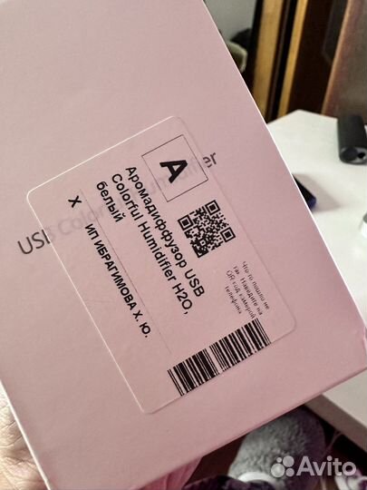 Аромадиффузор usb