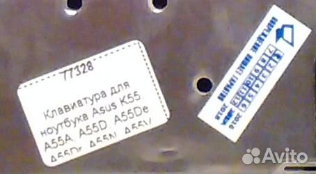 Клавиатура ноутбука Asus