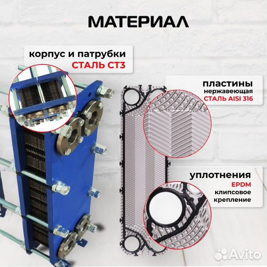 Теплообменник SN14-30 для гвс 400кВт