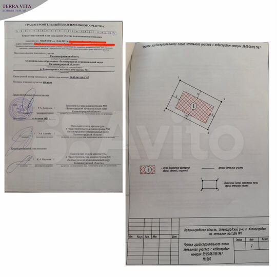 Участок 6 сот. (ИЖС)