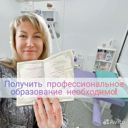 Шугаринг: глубокое бикини