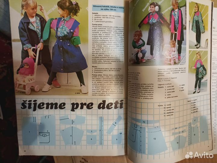 Журнал moda. Винтаж 1988 год Много иллюстраций