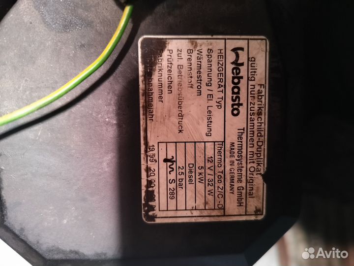 Webasto 12 в дизель