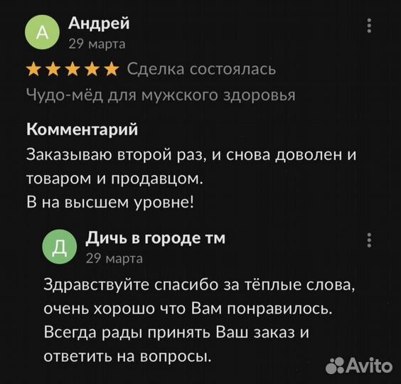 Золотой чудо-мед восстановление потенции без усили