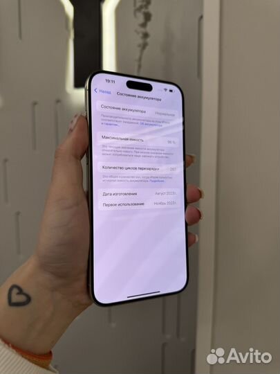 iPhone 15 Pro Max, 256 ГБ