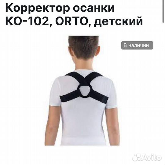 Реклинатор (кольца дельбе)