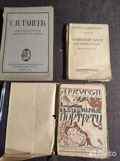Букинистика разное