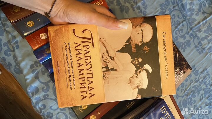 Книги ббт Прабхупада исккон