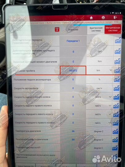 Автоподбор Автоэксперт Проверка авто
