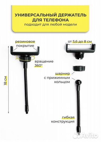 Кольцевая лампа