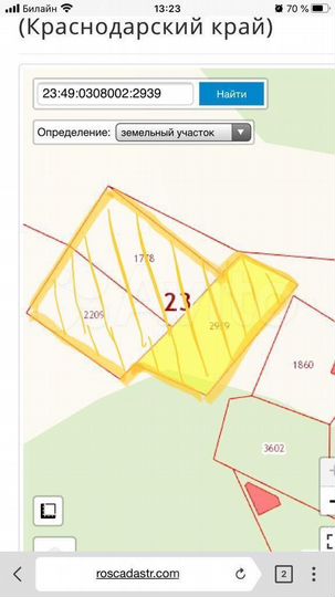 Участок 5,5 сот. (СНТ, ДНП)