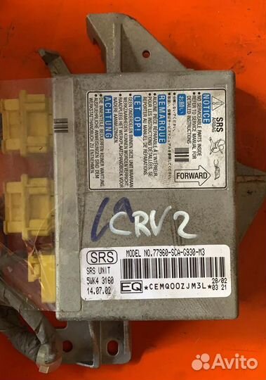 Блок управления подушками безопасности Хонда Срв 2