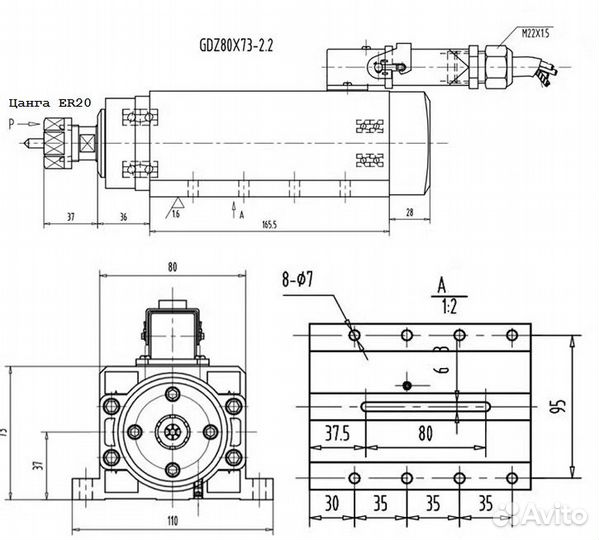 Шпиндель 2,2кВт GDZ80x73-2.2