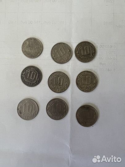 Монеты регулярного чекана 2157