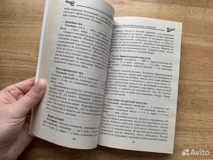 Книги для мам Книги по воспитанию детей