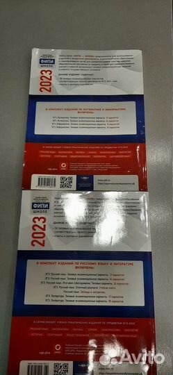 Подготовка к огэ