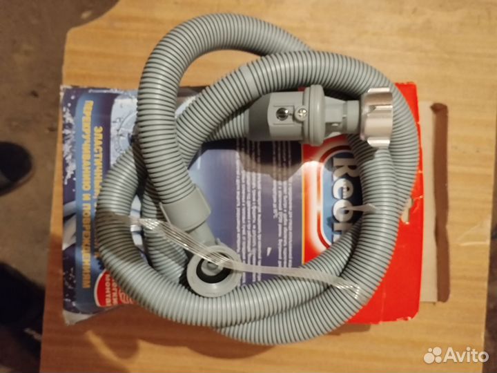 Шланг заливной