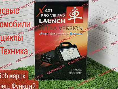 Launch X431 PRO 8 619 марок и 68 сервисных функций