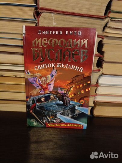 Мефодий Буслаев