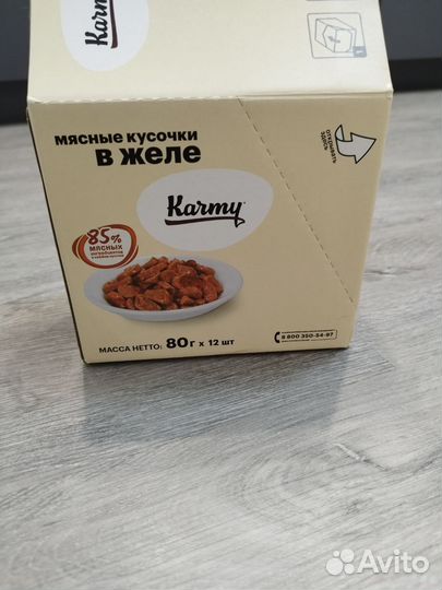 Влажный корм для кошек Karmy курица в желе