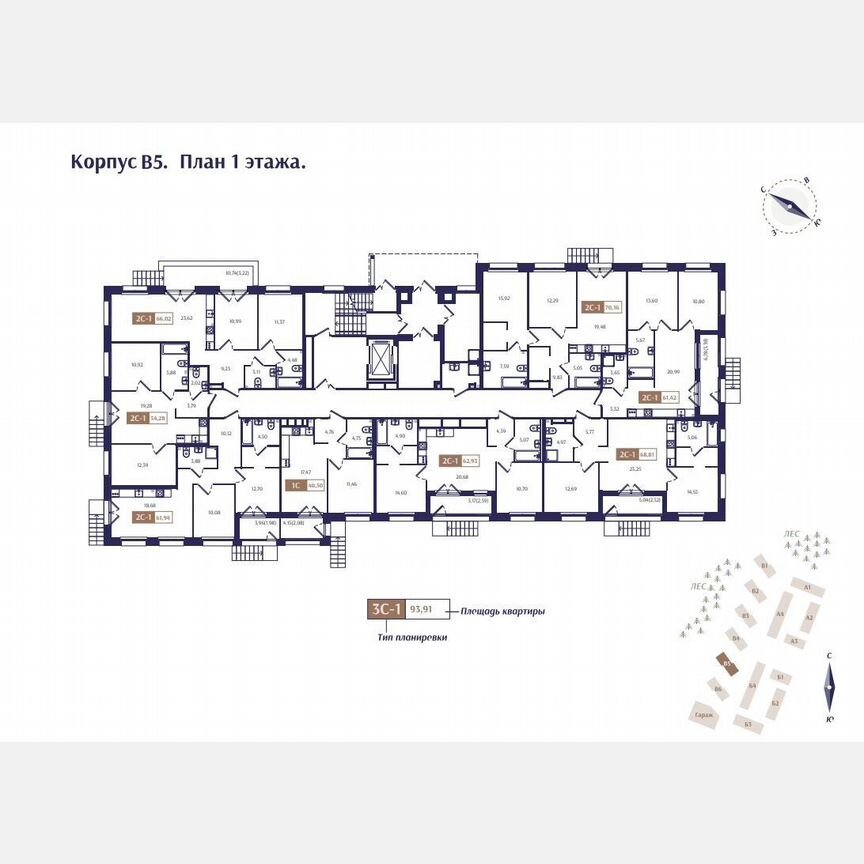 2-к. квартира, 70,2 м², 1/4 эт.