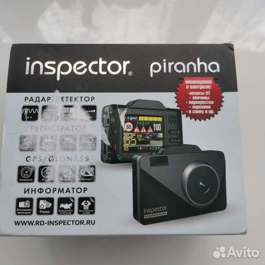 Видеорегистратор с радар-детектором Piranha
