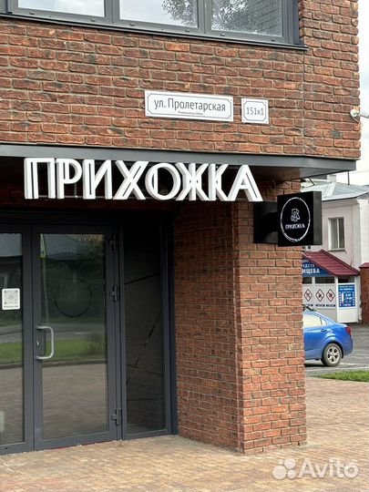 Домашние животные