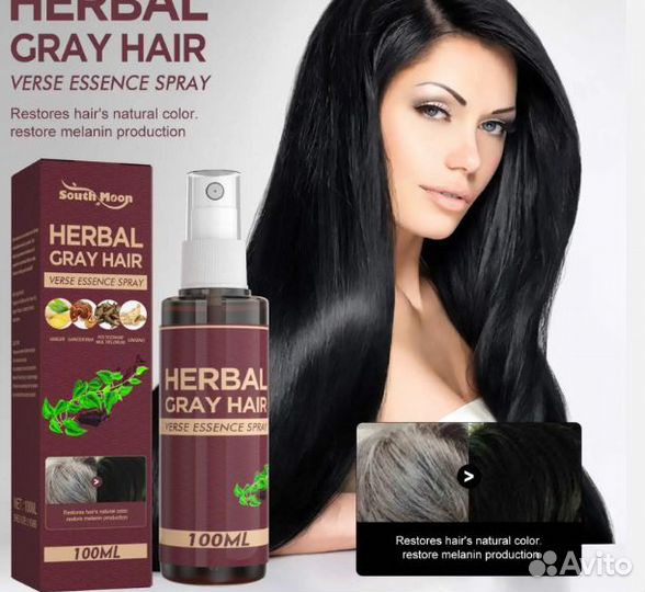 Сыворотка и шампунь от седины, рост волос Органика