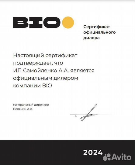 Шкаф холодильный С глухой дверью аркто R0.5-G (R29