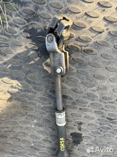 Рулевой карданчик Opel Corsa D