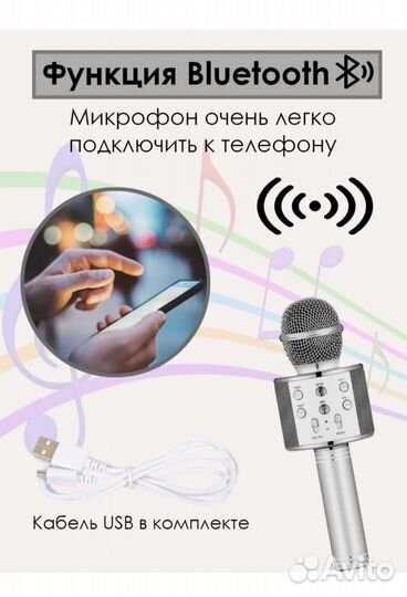 Колонка