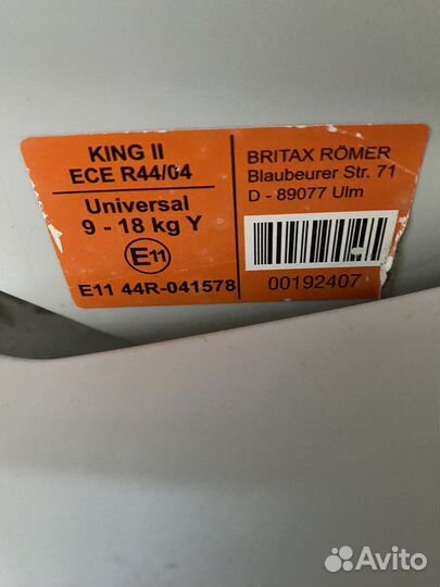 Автокресло britax Romer king 2