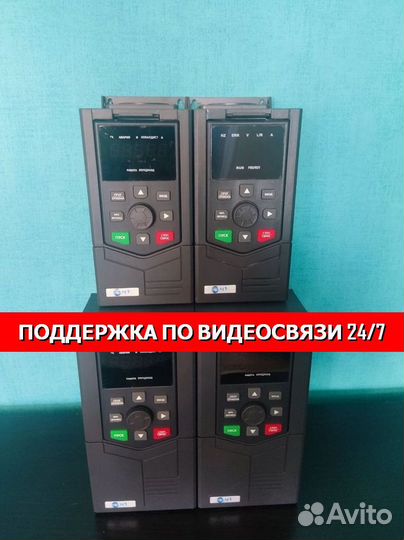 Частотные преобразователи