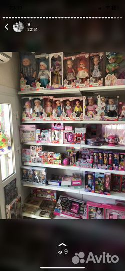 Детские игрушки новые