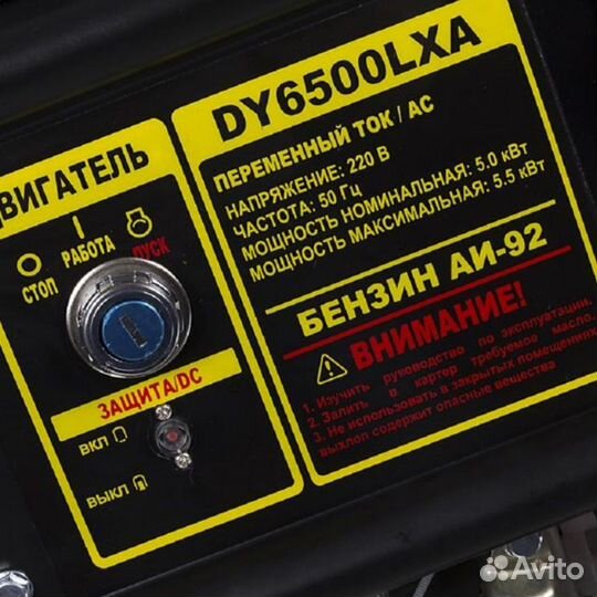 Резервный бензогенератор Huter DY6500LXA (с авр, э