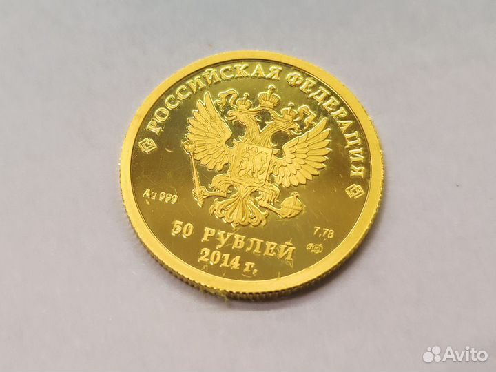Золотая Монета Сочи олимпиада 2014 №7687