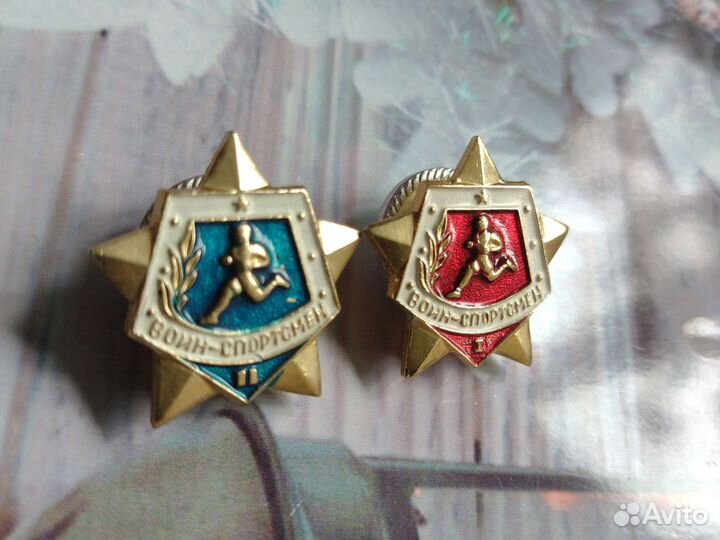 Значки СССР воин спортсмен 1 и 2 ст.цена за оба
