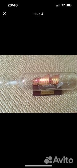 Сувенир Парусник