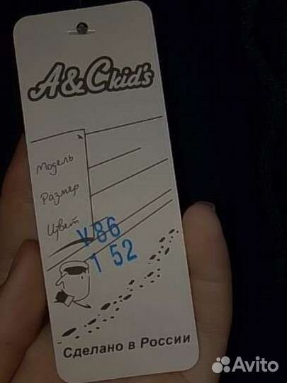 Школьная юбка