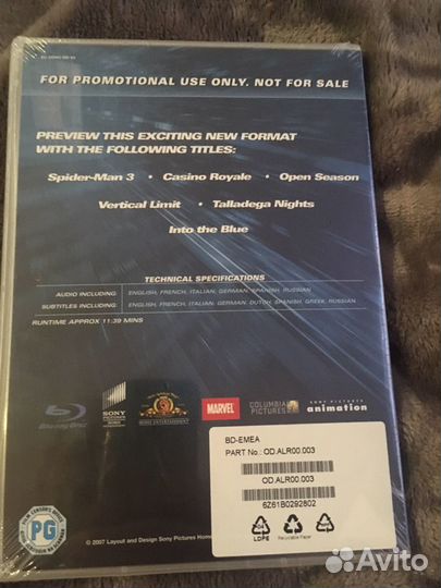 Блю рей диск