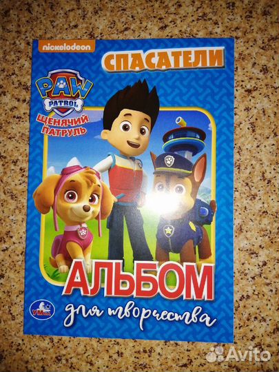 Книжки детские