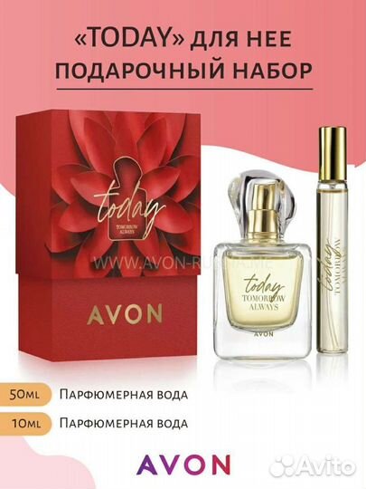 Тудей. Набор